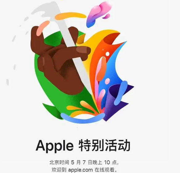 连山连山ipad维修服务点分享新款iPad Pro和iPad Air要来了