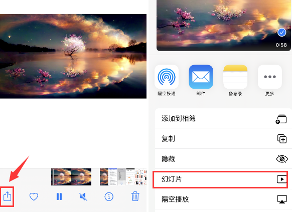 连山苹果14维修店分享iPhone14相册视频如何循环播放