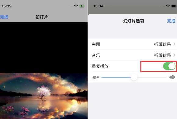 连山苹果14维修店分享iPhone14相册视频如何循环播放