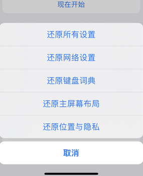 连山apple服务站点分享iPhone上个人热点丢失了怎么办