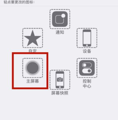 连山苹连山果维修网点分享iPhone快速返回上一级方法教程