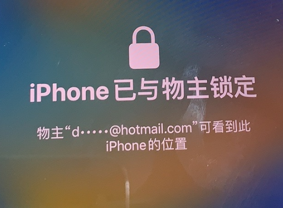 连山苹果维修分享iPhone登录别人的ID被远程锁了怎么办? 