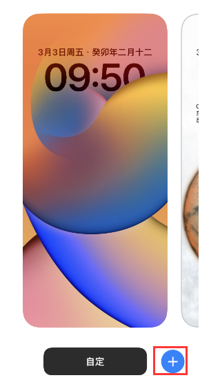 连山苹果维修分享：为什么升级iOS 16后不能使用iPhone Live壁纸了？ 