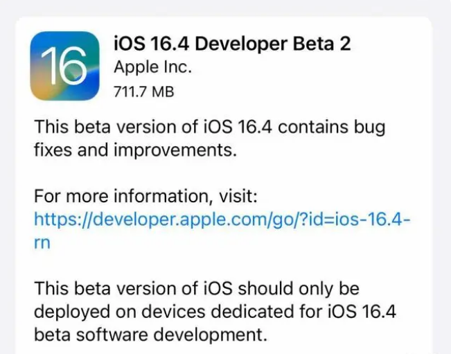 连山苹果手机维修分享：iOS16.4 Beta2升级建议 