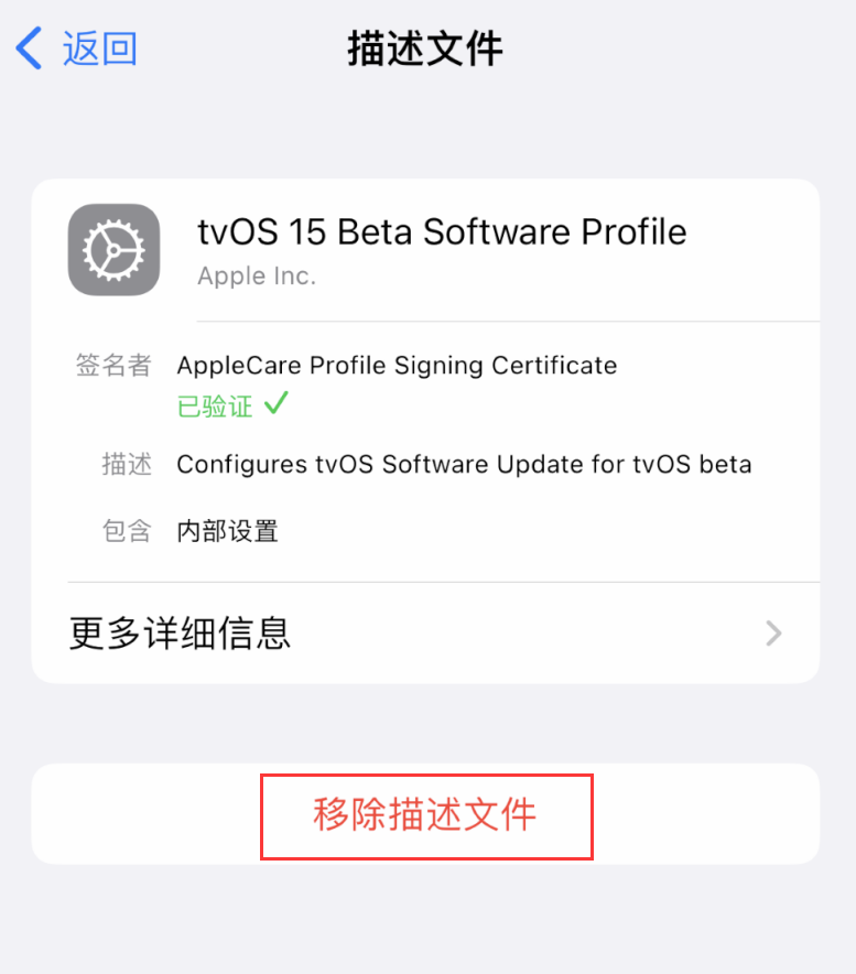 连山苹果手机维修分享iOS 16 屏蔽系统更新教程 