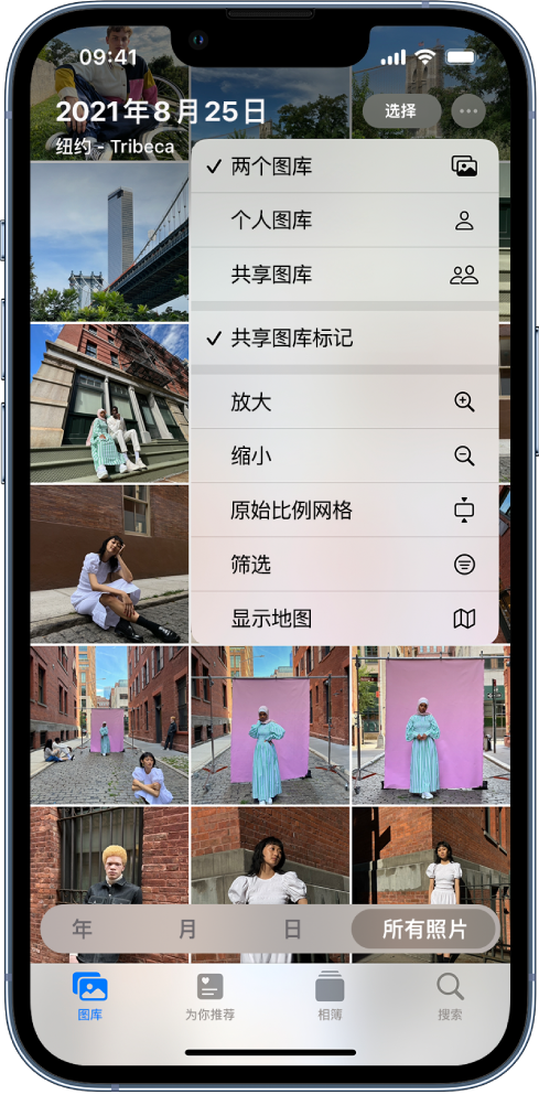 连山苹果手机维修分享升级 iOS 16.1 后，如何设置或加入 iCloud 共享照片图库 