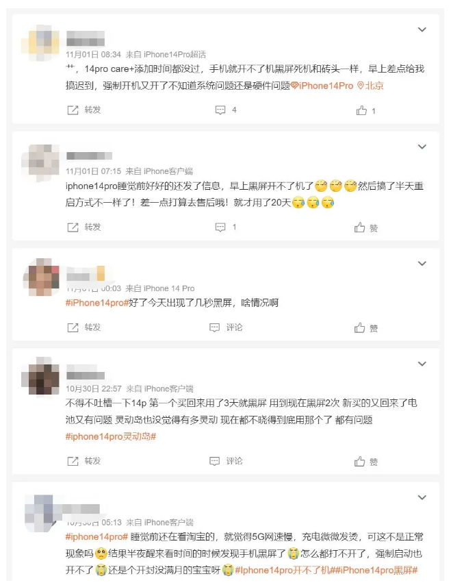 连山苹果14维修分享iPhone 14 Pro无法开机、黑屏怎么办 