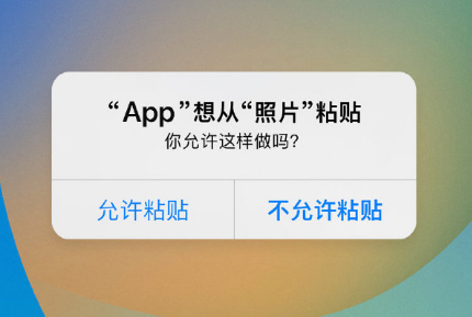 连山苹果手机维修分享iPhone 复制粘贴弹窗太烦人？终于可以在 iOS 16.1 中设置关闭了 