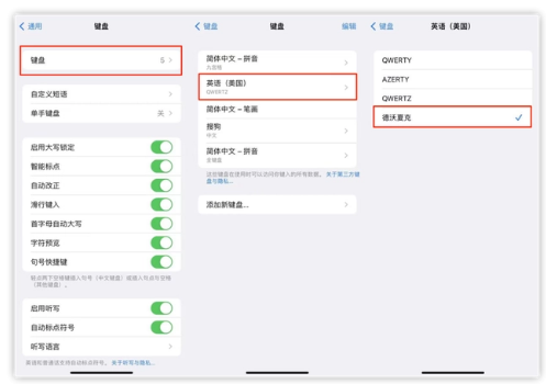 连山苹果手机维修分享iOS 16输入法新功能：打字速度翻倍 