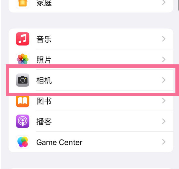 连山苹果手机维修分享升级iOS16后iPhone自拍照片反了怎么办 
