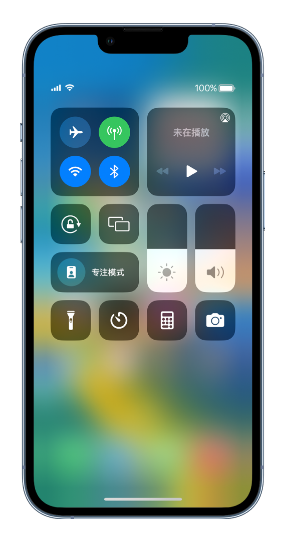 连山苹果14维修分享 iPhone 14 个性化设置：让它成为你的专属设备 