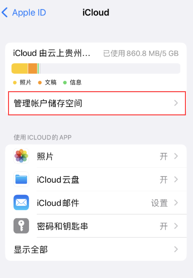 连山苹果手机维修分享iPhone 用户福利 