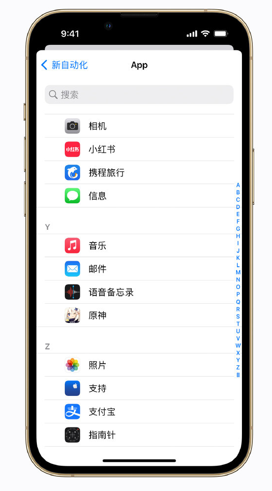 连山苹果手机维修分享iPhone 实用小技巧 