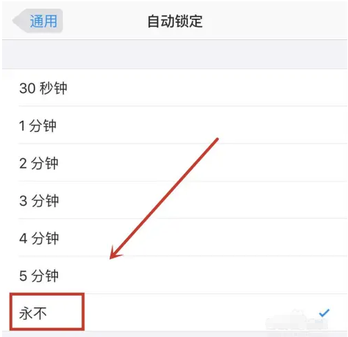 连山苹果14维修分享iPhone 14有常亮屏功能吗 