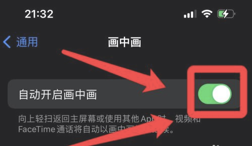 连山苹果13维修分享iPhone 13分屏方法 
