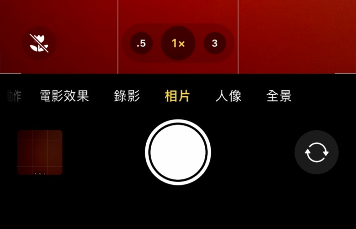 连山苹果13维修分享 iPhone 13 Pro 系列中拍摄和控制微距照片和视频 