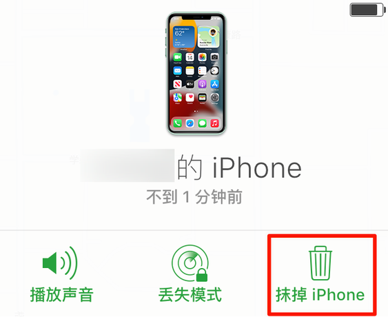 连山苹果手机维修分享iOS 15 中值得注意的重要功能 
