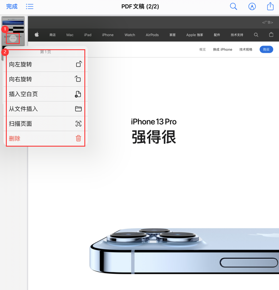 连山苹果手机维修分享iOS 15 小技巧 