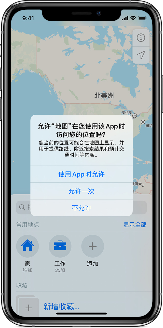 连山苹果手机维修分享iOS 15 使用技巧 