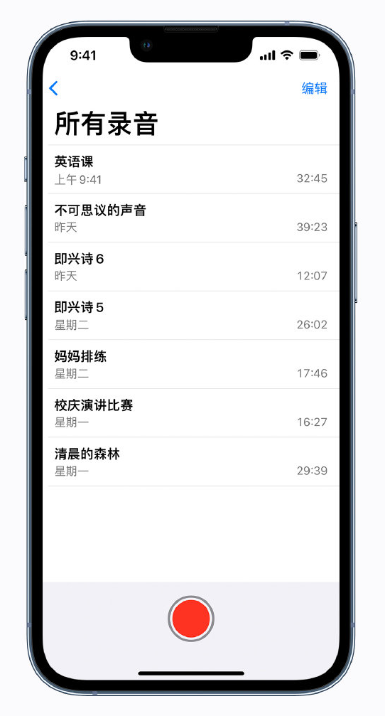 连山苹果手机维修分享最新屏蔽 iOS 16 更新描述文件已发布 