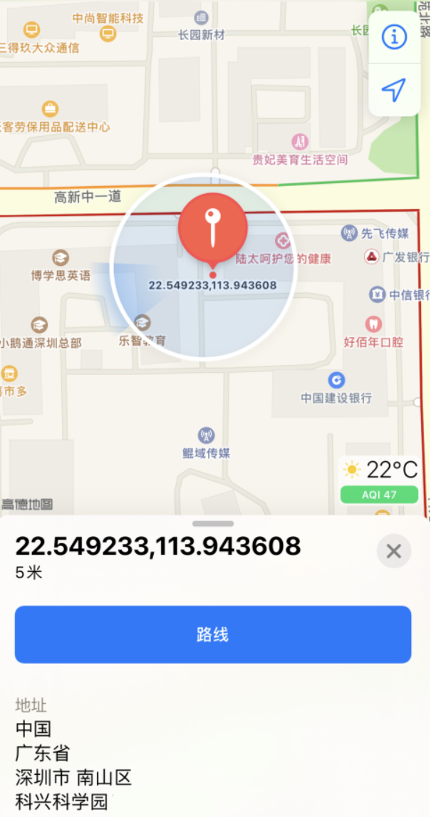 连山苹果手机维修分享iPhone 小技巧 