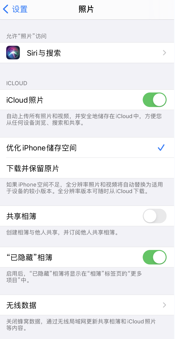 连山苹果13维修分享iPhone 13 打开照片时先模糊后清晰是什么原因 