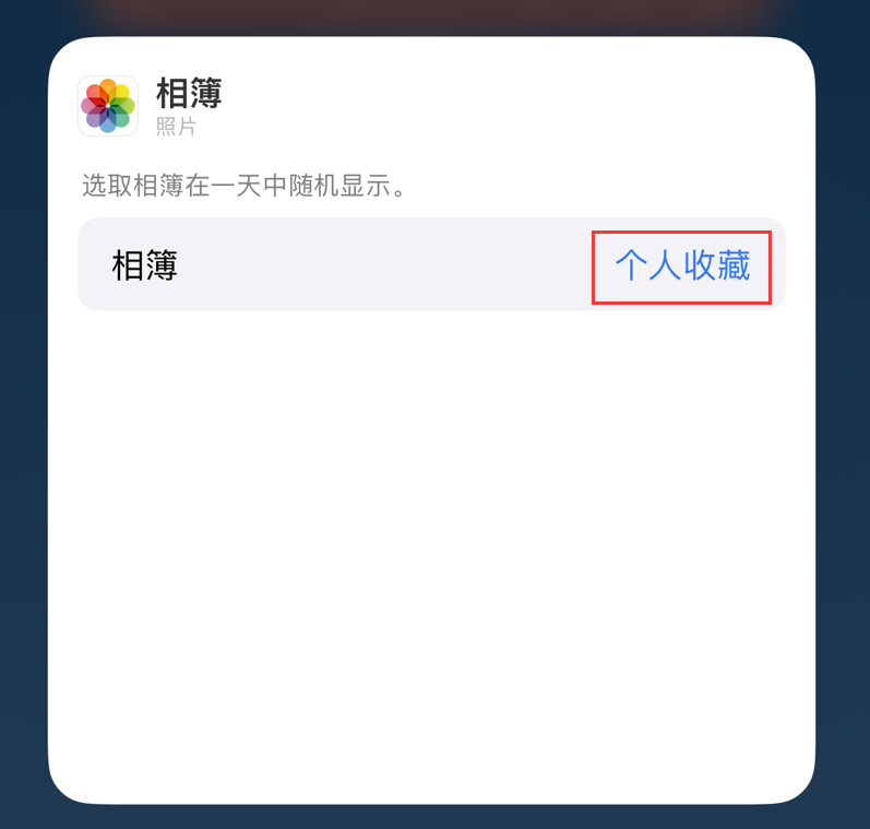 连山苹果手机维修分享iOS 17 小技巧 