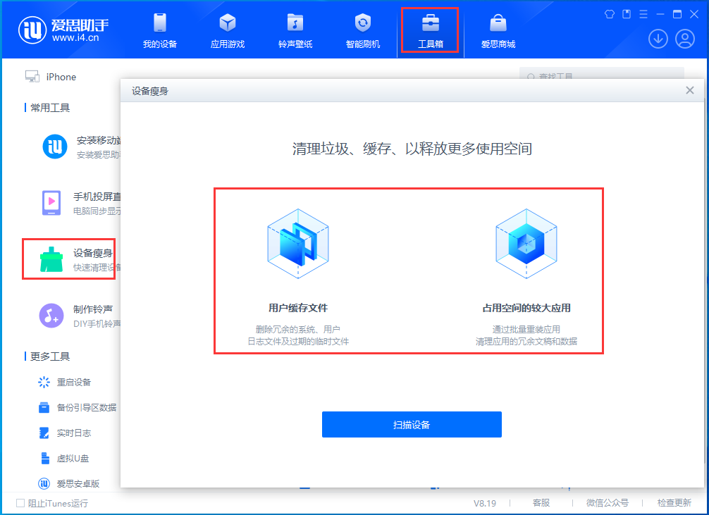 连山苹果手机维修分享关于iPhone存储空间的一些疑问 
