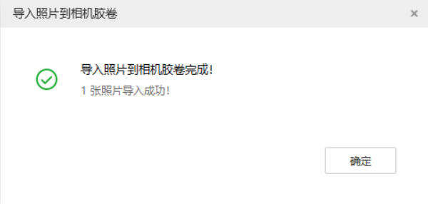 连山苹果手机维修分享如何将照片导入到 iPhone 13 