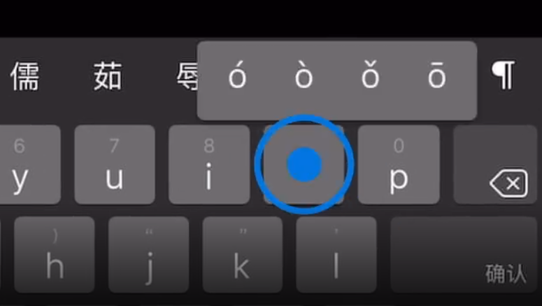 连山苹果手机维修分享iPad 键盘输入的三个小技巧 