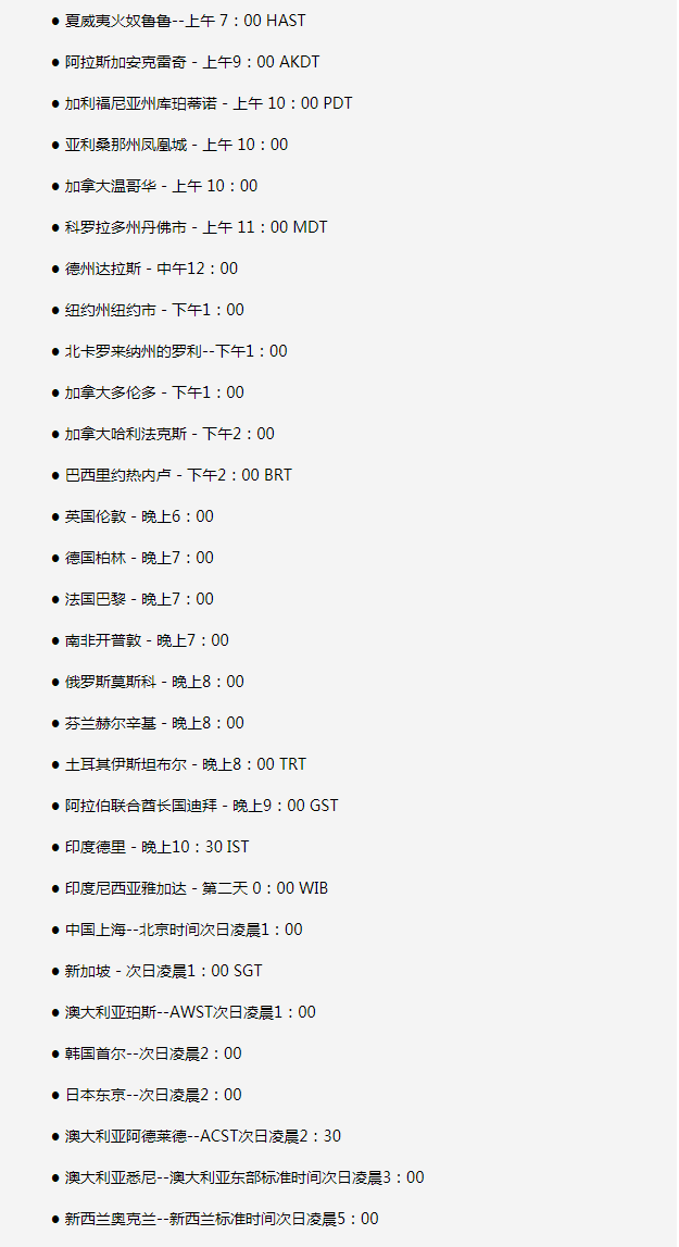 连山苹果手机维修分享如何在线观看苹果的iPhone 13发布会 