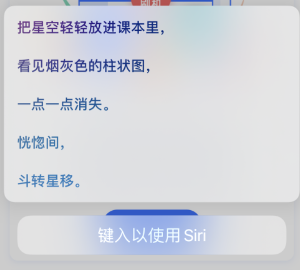 连山苹果手机维修分享iPhone 新技巧 