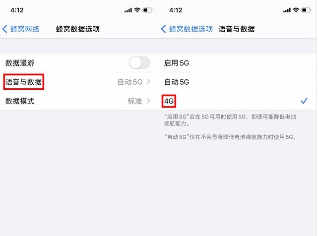 连山苹果手机维修分享iPhone使用5G更耗电吗 
