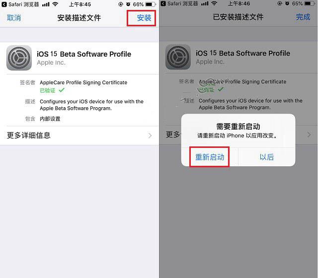 连山苹果手机维修分享iOS15 beta2修订版更新了什么内容 
