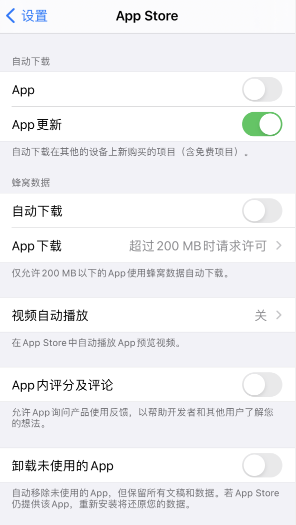 连山苹果手机维修分享iPhone 12 已安装的 App 为什么会又显示正在安装 