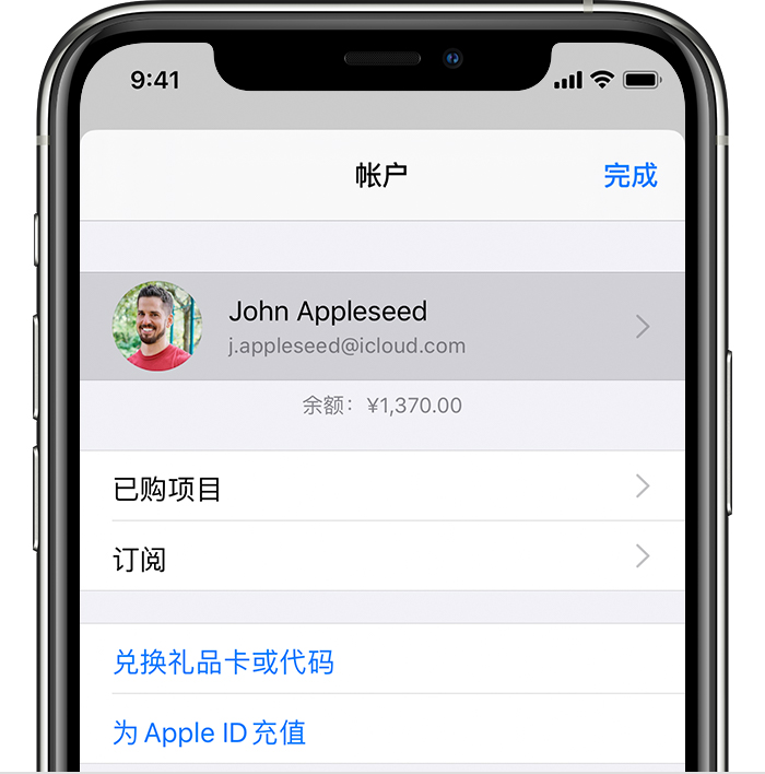 连山苹果手机维修分享iPhone 12 如何隐藏 App Store 已购项目 