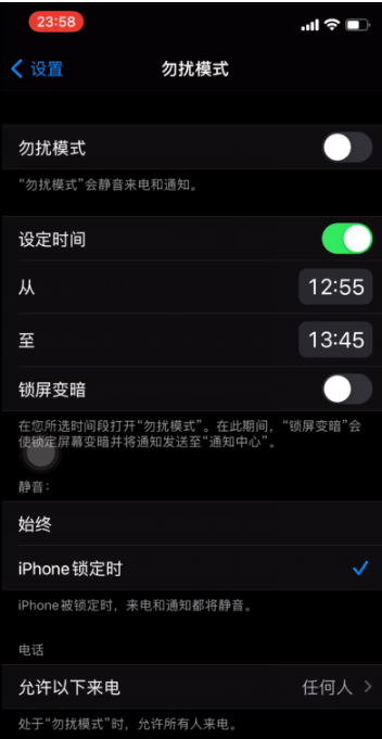 连山苹果手机维修分享如何使用iPhone能更好的保护个人隐私 