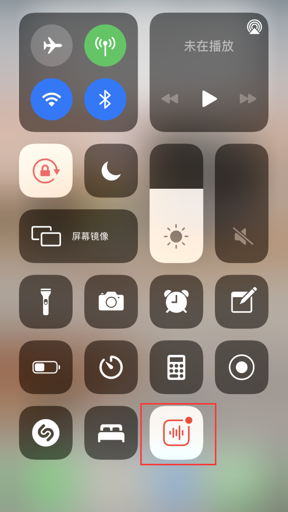 连山苹果手机维修分享iOS 14 隐藏功能 