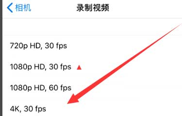 连山苹果手机维修分享iPhone12拍视频闪屏怎么办 