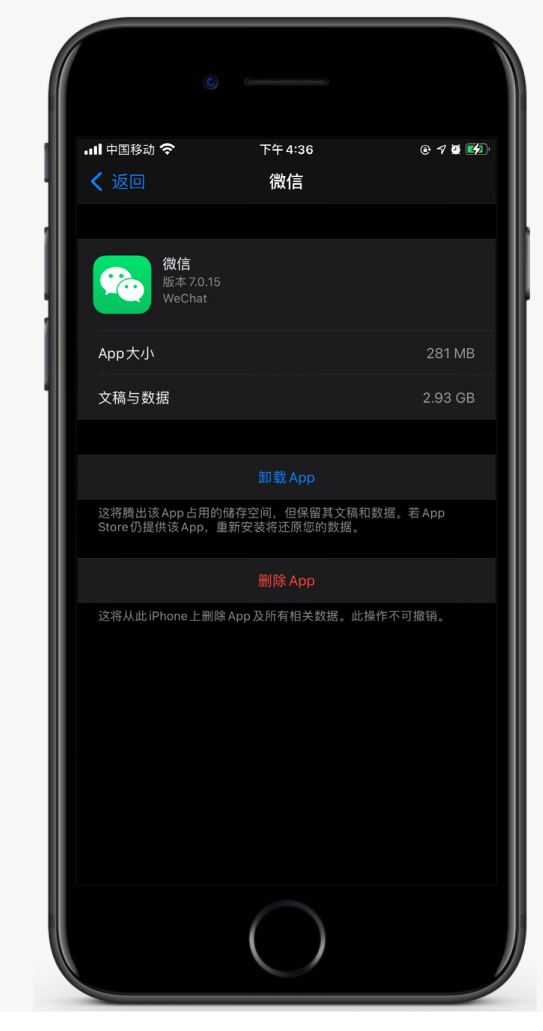 连山苹果手机维修分享如何清理 iPhone12中的「其他」 