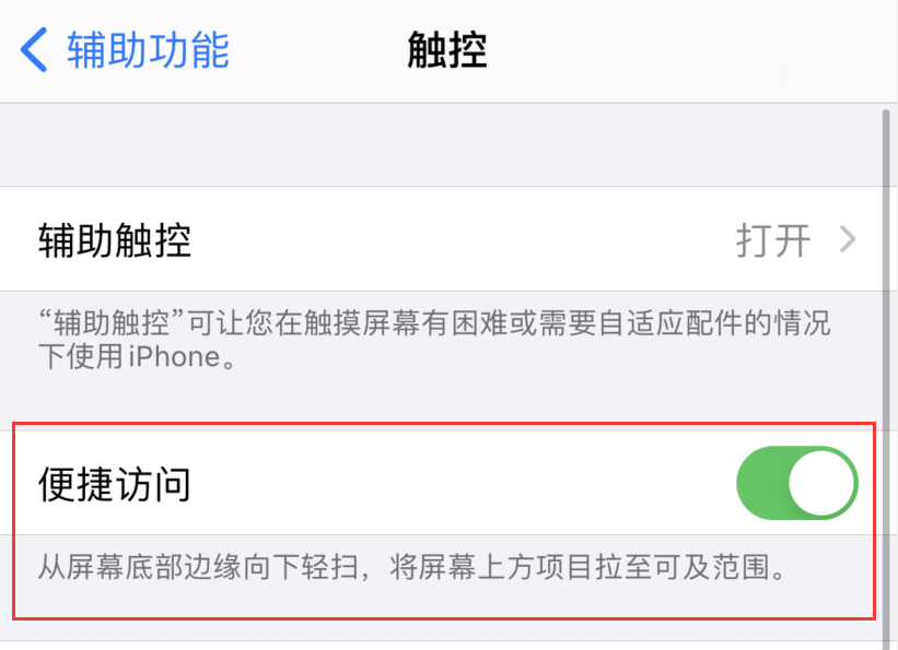 连山苹果手机维修分享iPhone 12 小技巧 