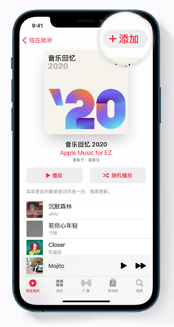 连山苹果手机维修分享如何在 Apple Music 中查看过去一年听的歌 