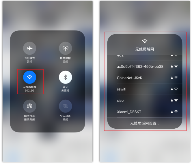 连山苹果手机维修分享苹果iPhone12如何自动切换WiFi 