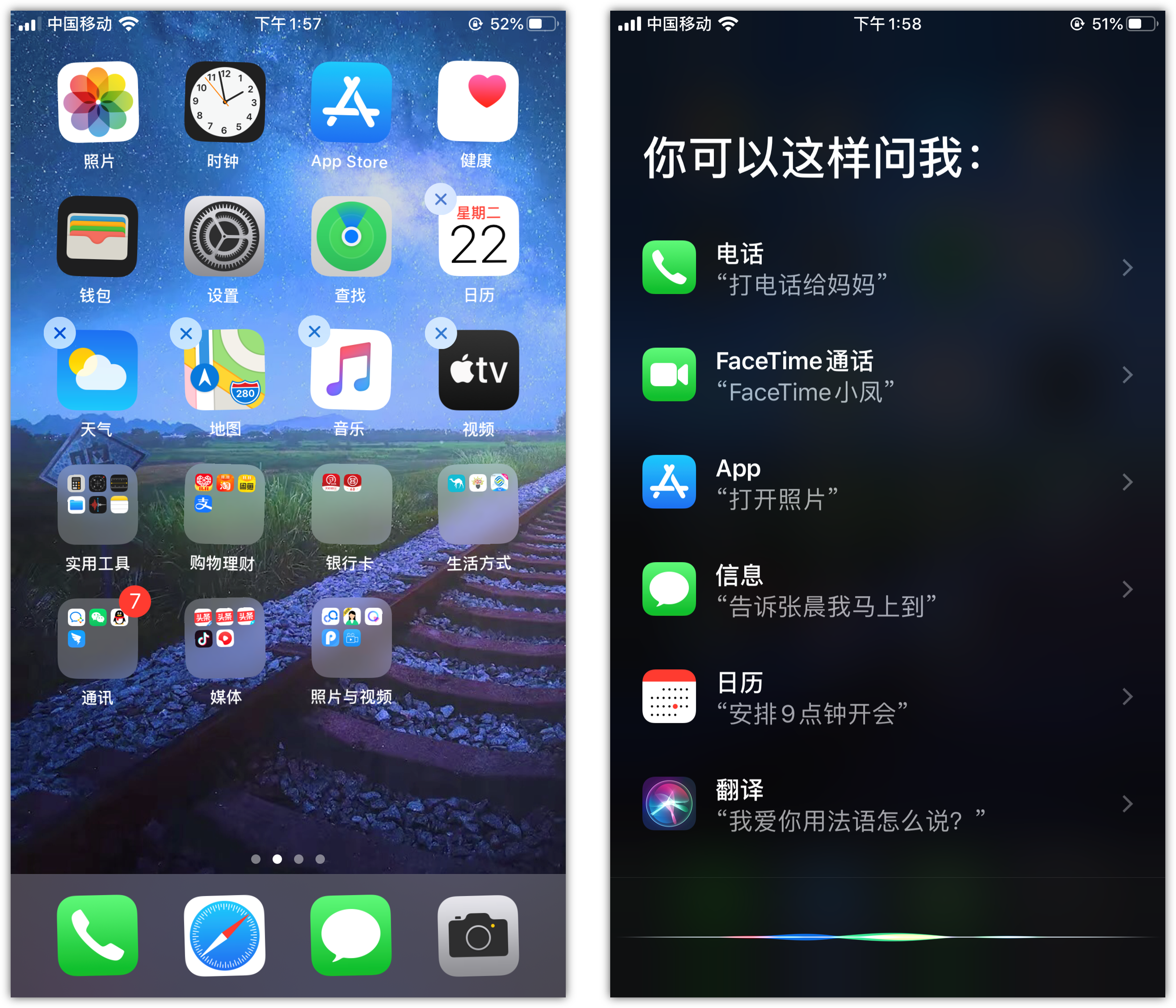 连山苹果手机维修分享苹果iPhone 如何隐藏APP 