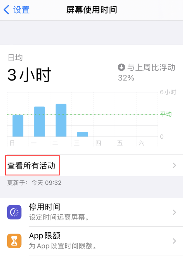 连山苹果手机维修分享如何在 iPhone 上关闭“快捷指令”横幅通知 