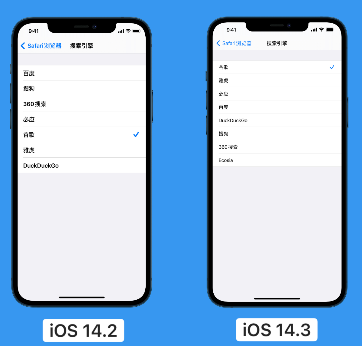 连山苹果手机维修分享iOS 14 小技巧 