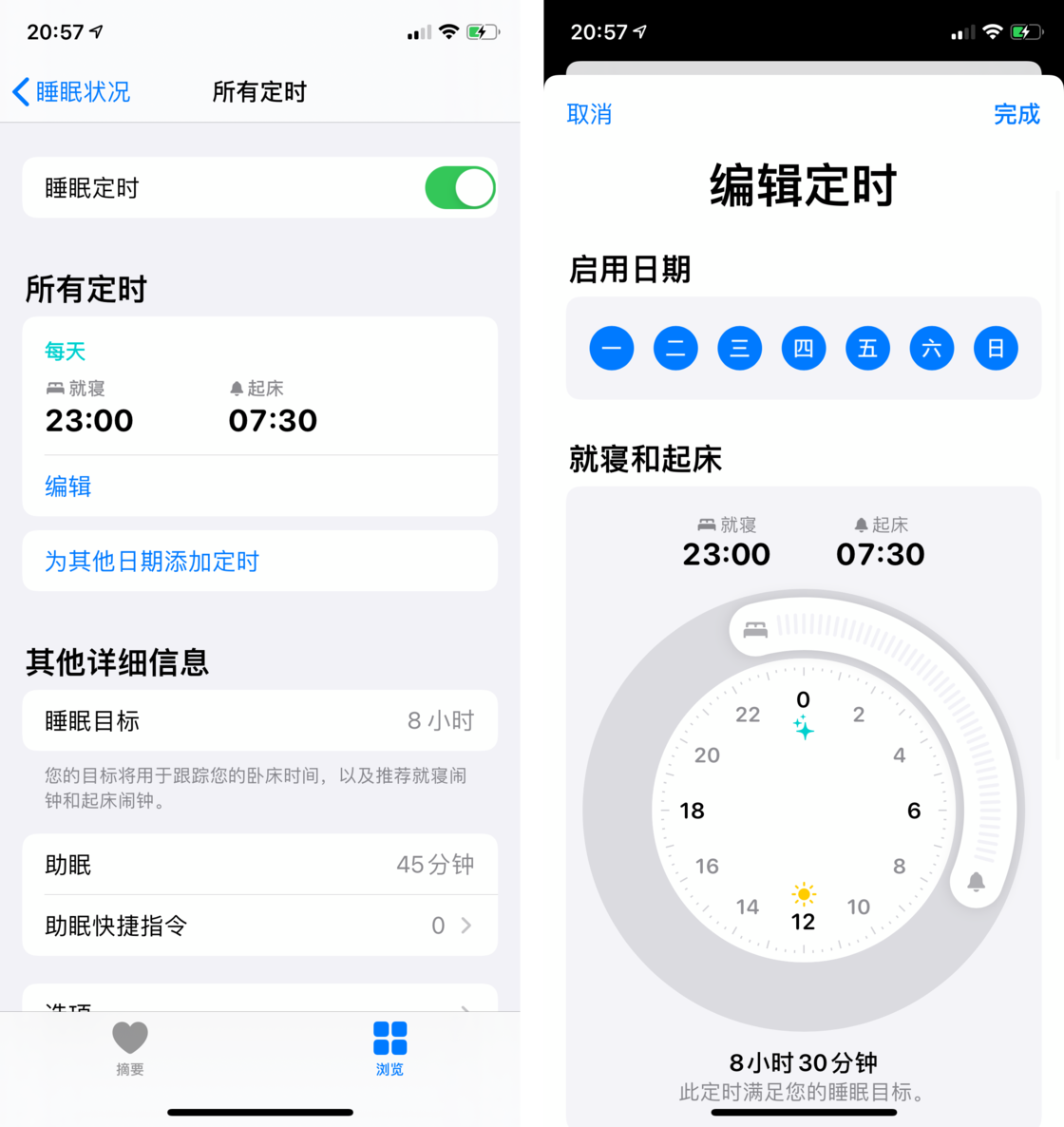 连山苹果手机维修分享watchOS 7 教程 