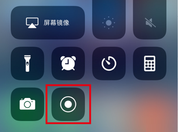 连山苹果手机维修分享iPhone12录屏方法教程 